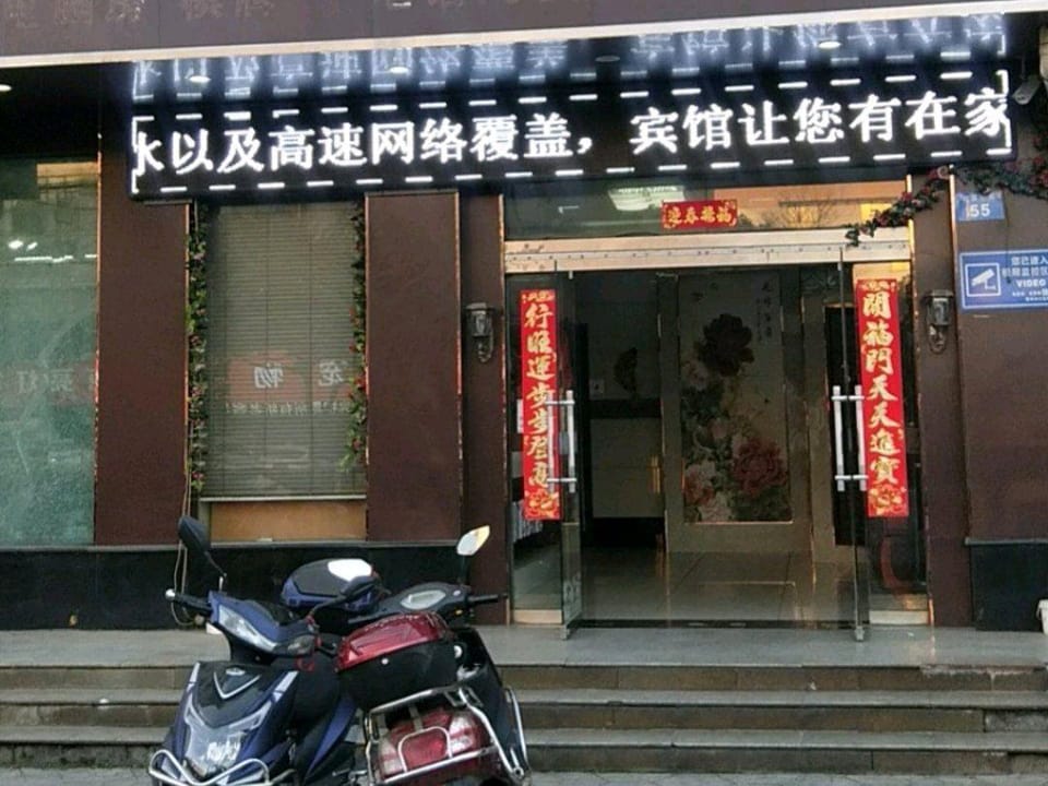 Elegant Hotel Hotel in Suzhou