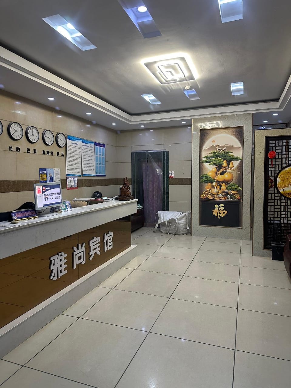 Elegant Hotel Hotel in Suzhou