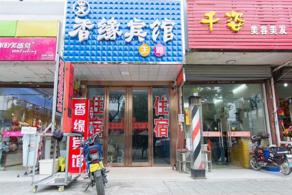 Xiangyuan Hotel Hotel in Jiangsu