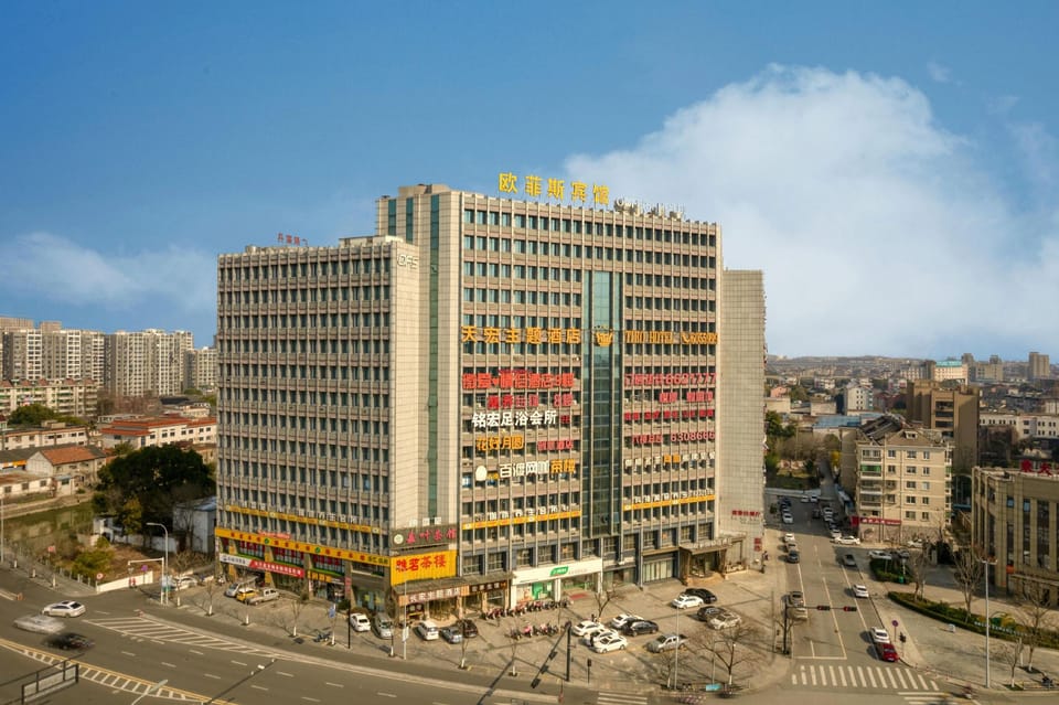 Jiuxiao Esports Hotel (Changxing Mingzhu Road Branch) Hotel in Zhejiang