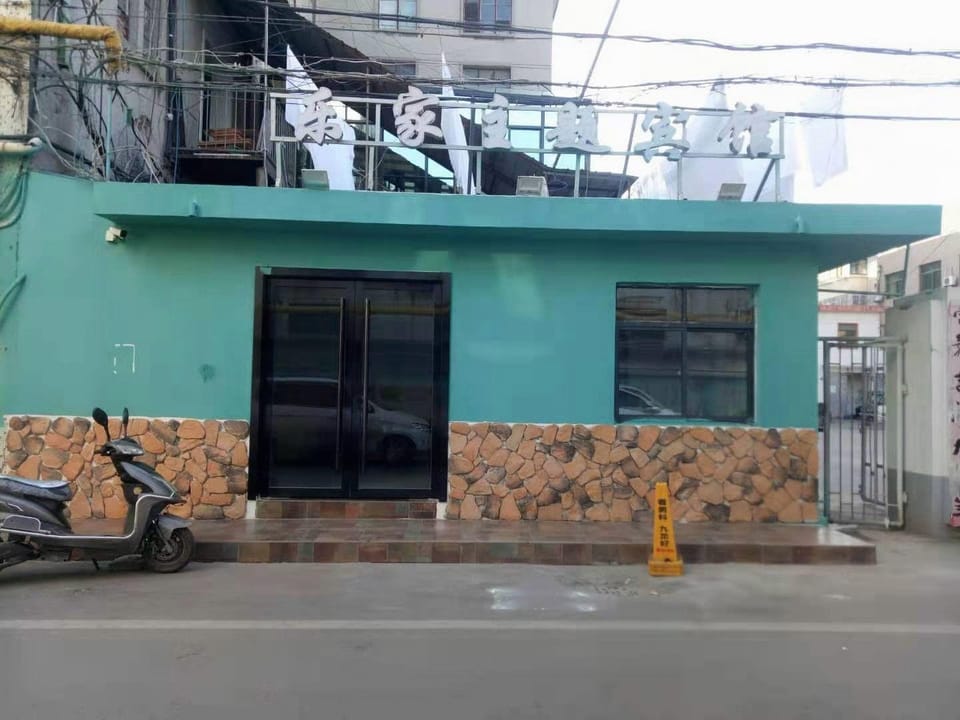 Lejia Hotel Hotel in Jiangsu