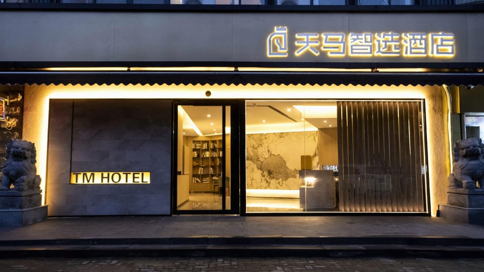 Tianma Smart Choice Hotel Hotel in Nanjing
