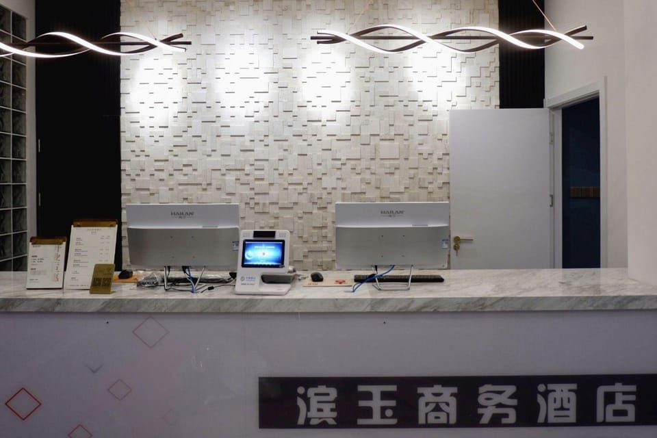 Binyu Business Hotel (Nanling Branch) Hotel in Zhejiang