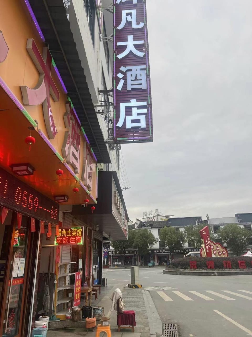Huifan Hotel (Xin'anjiang Landscape Gallery Branch) Hotel in Hangzhou