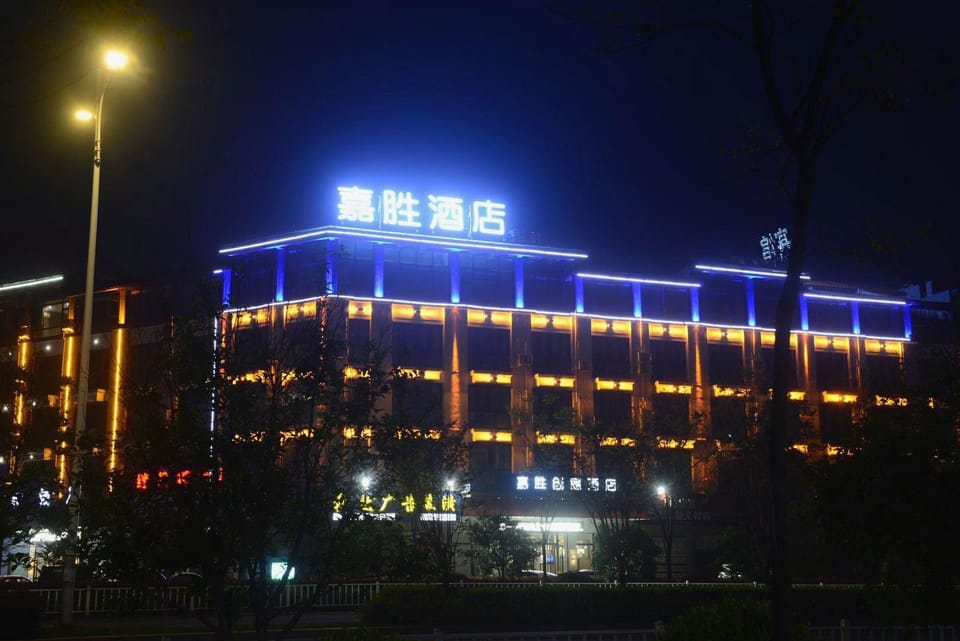Jiasheng Creative Hotel (Great Wall Industrial Zone Branch) Hotel in Zhejiang