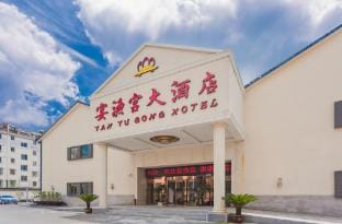Taicang Soho Hotel (Renmin North Road) Hotel in Shanghai