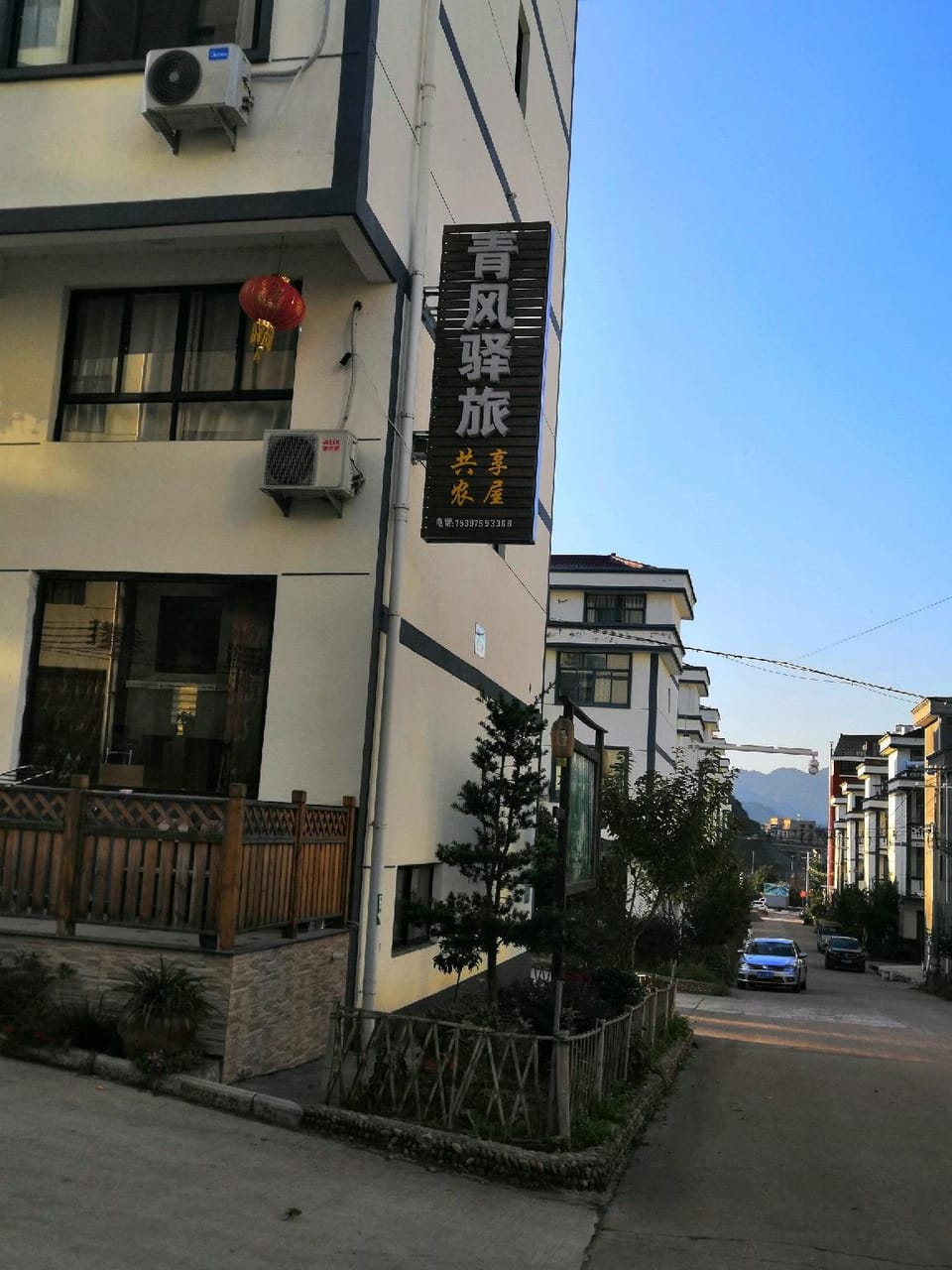 Qingfeng Inn Hotel in Zhejiang