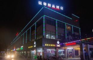 Wuyi Warm Boutique Hotel Hotel in Zhejiang
