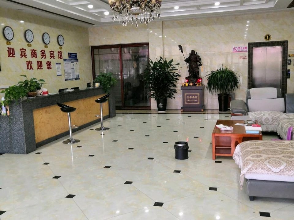 Welcome Business Hotel Hotel in Jiangsu