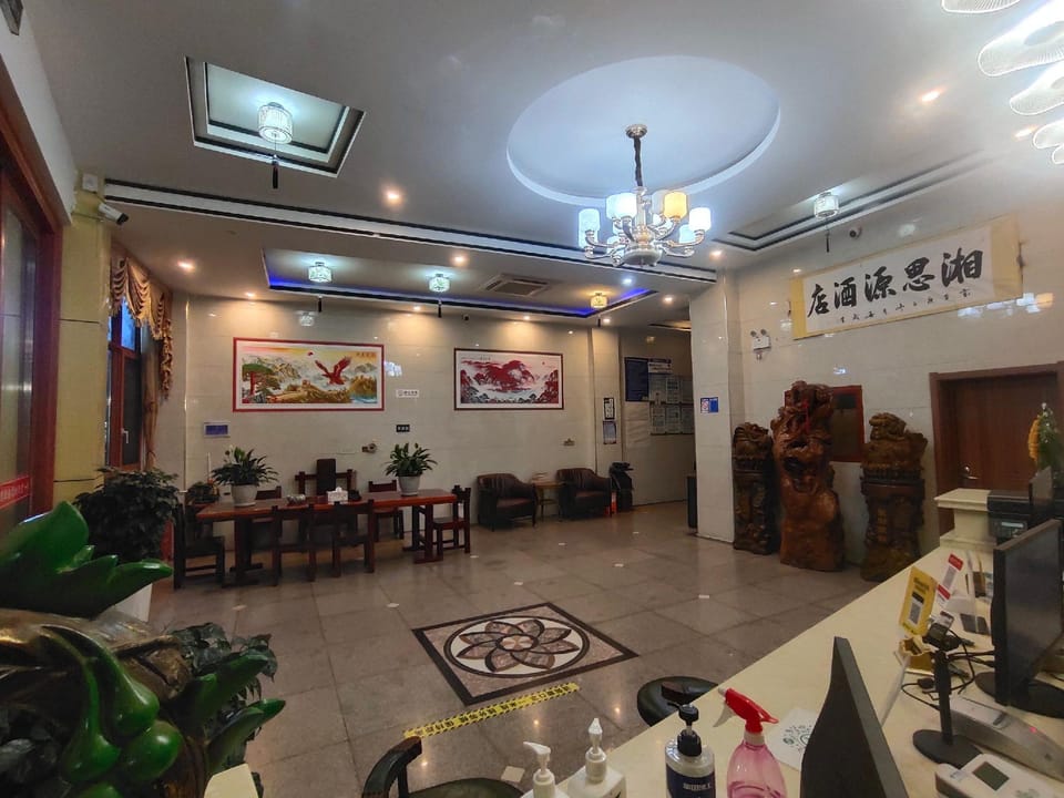 Xiang Siyuan Hotel Hotel in China