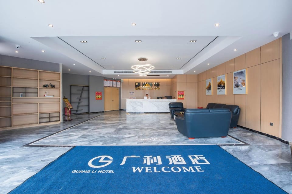 Guangli Hotel Hotel in Zhejiang