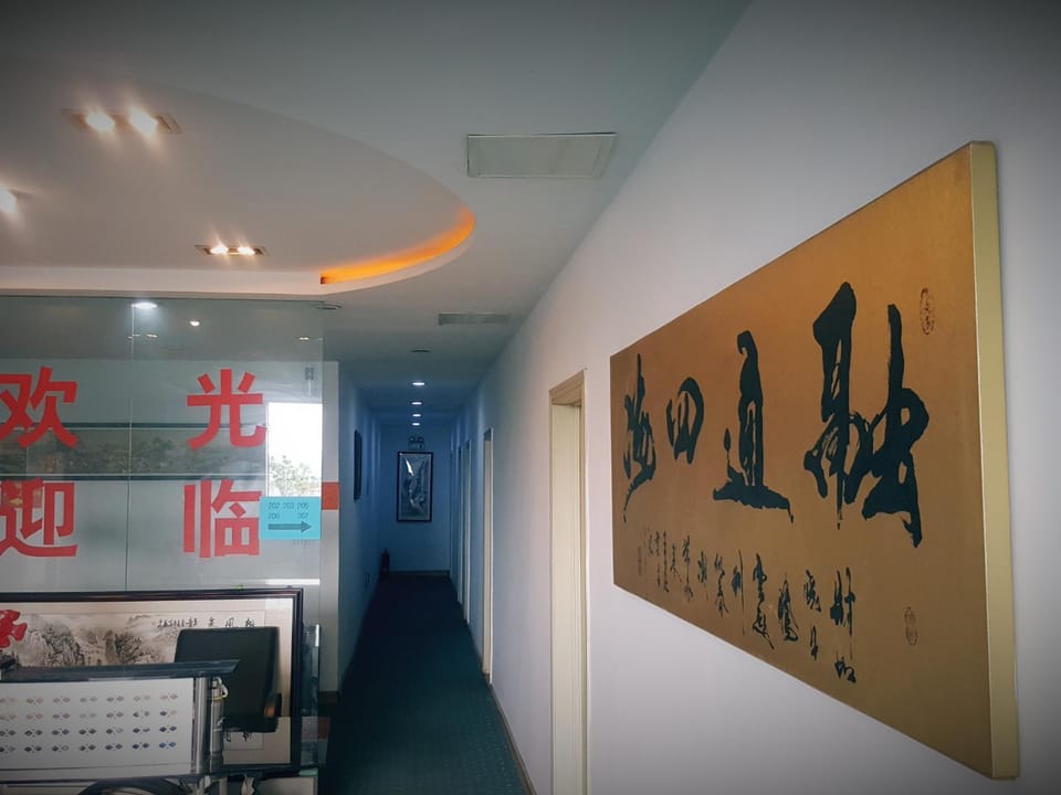 Blog Business Hotel Hotel in Jiangsu
