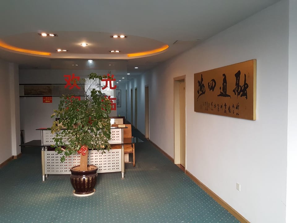 Blog Business Hotel Hotel in Jiangsu