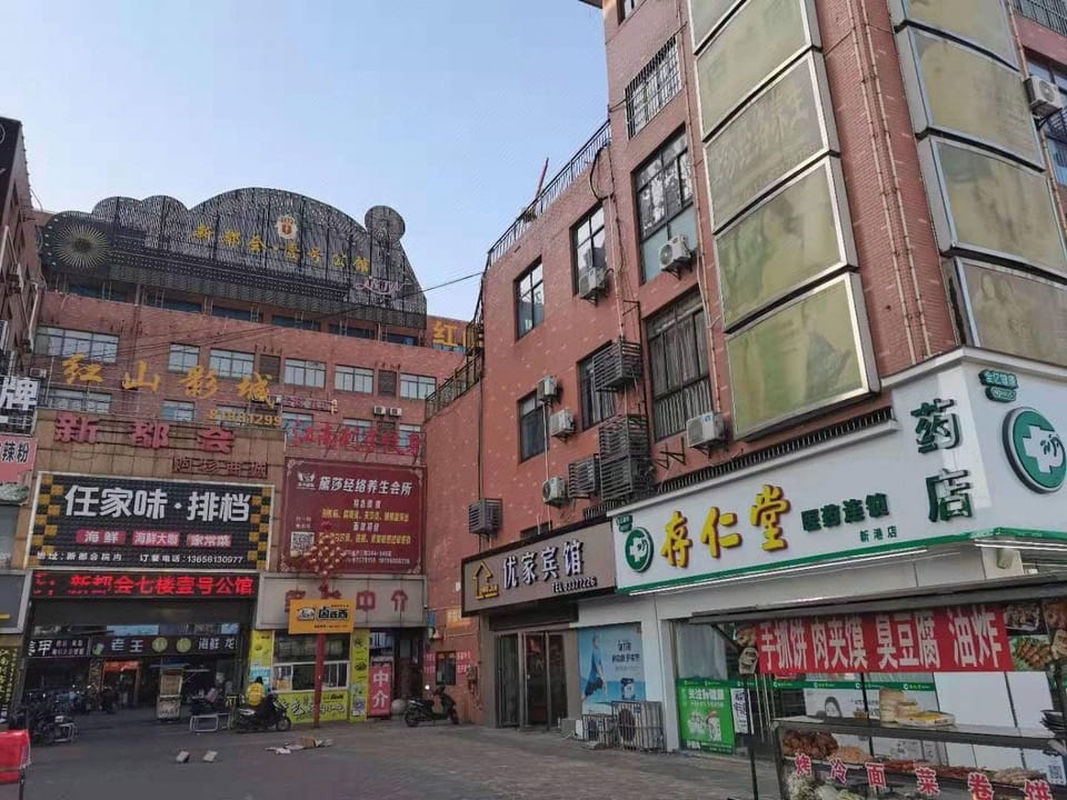 Youyou Hotel (New Metropolitan Branch) Hotel in Jiangsu