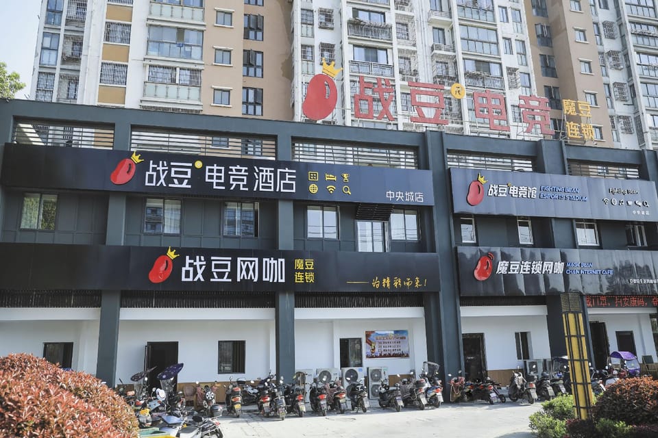 Zhandou Electric Sports Hotel (Zhongyangcheng Branch) Hotel in Zhejiang