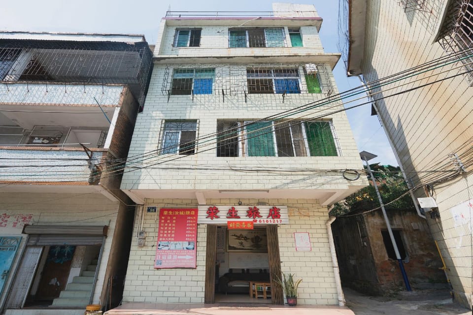 Rong Sheng Hotel Hotel in Guangdong