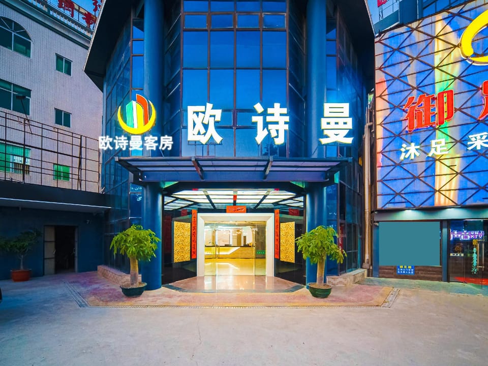 Oushiman Hotel (Chaozhou Caitang Branch) Hotel in Guangdong