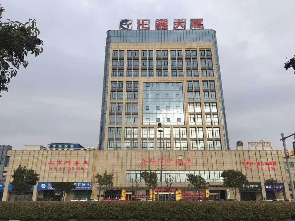 Esote Hotel (High-tech Zone Branch) Hotel in Jiangsu