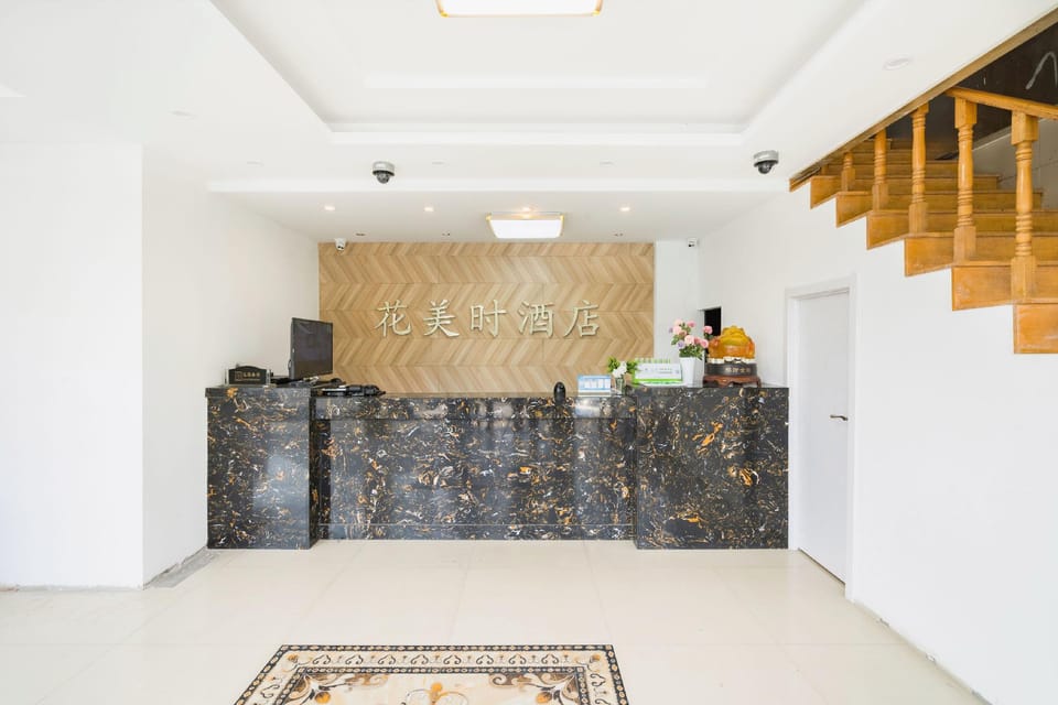 Meishi Hotel (Nanjing South Railway Station North Square Branch) Hotel in Nanjing
