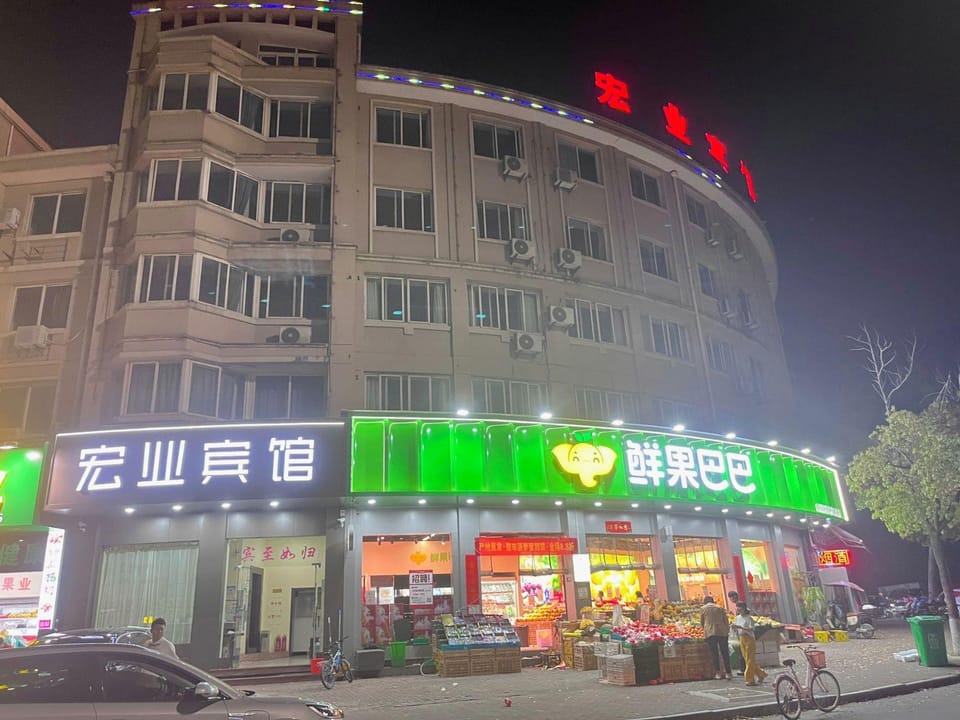 Wenling Hongye Hotel Hotel in Zhejiang