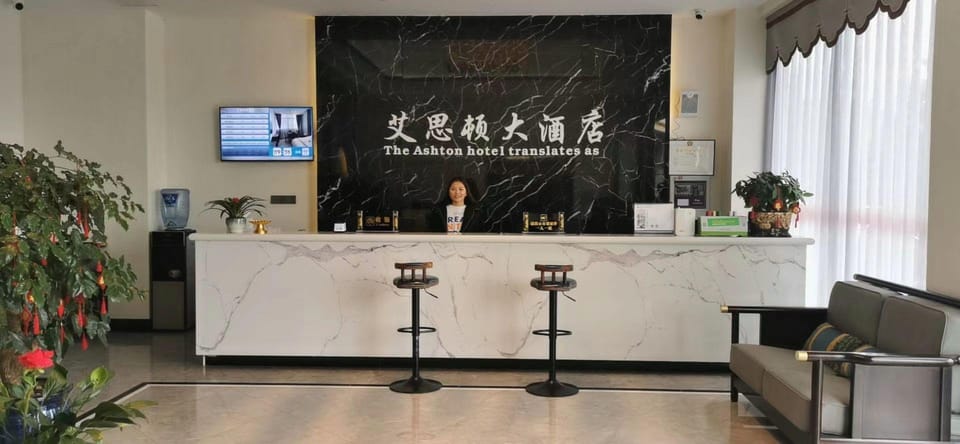 Eston Hotel Hotel in Hubei