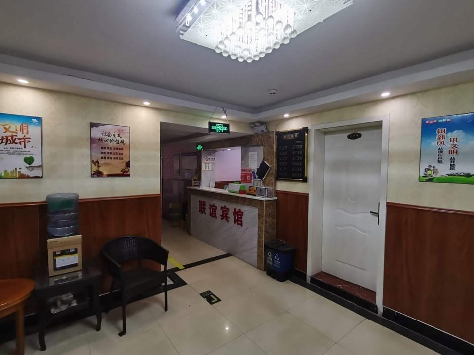 Lianyi Hotel Hotel in Zhejiang