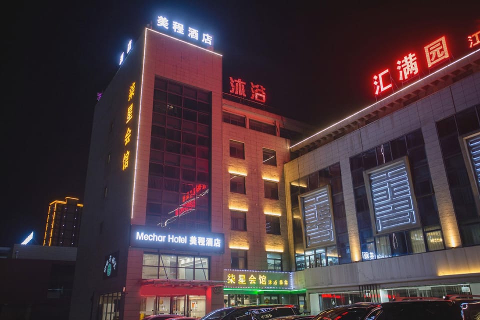 Meicheng Hotel (Zhenjiang South High-Speed Railway Station Branch) Hotel in Jiangsu