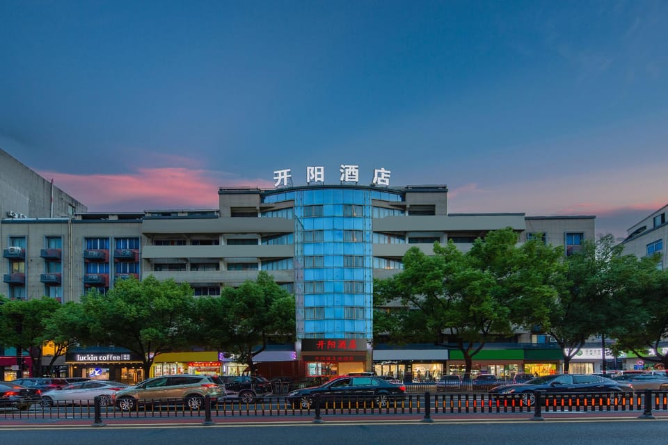 Kaiyang Private Hotel Hotel in Hangzhou