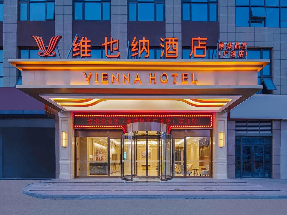 Vienna Hotel (Anhui Mengcheng Jinggong Plaza Branch) Hotel in Jiangsu