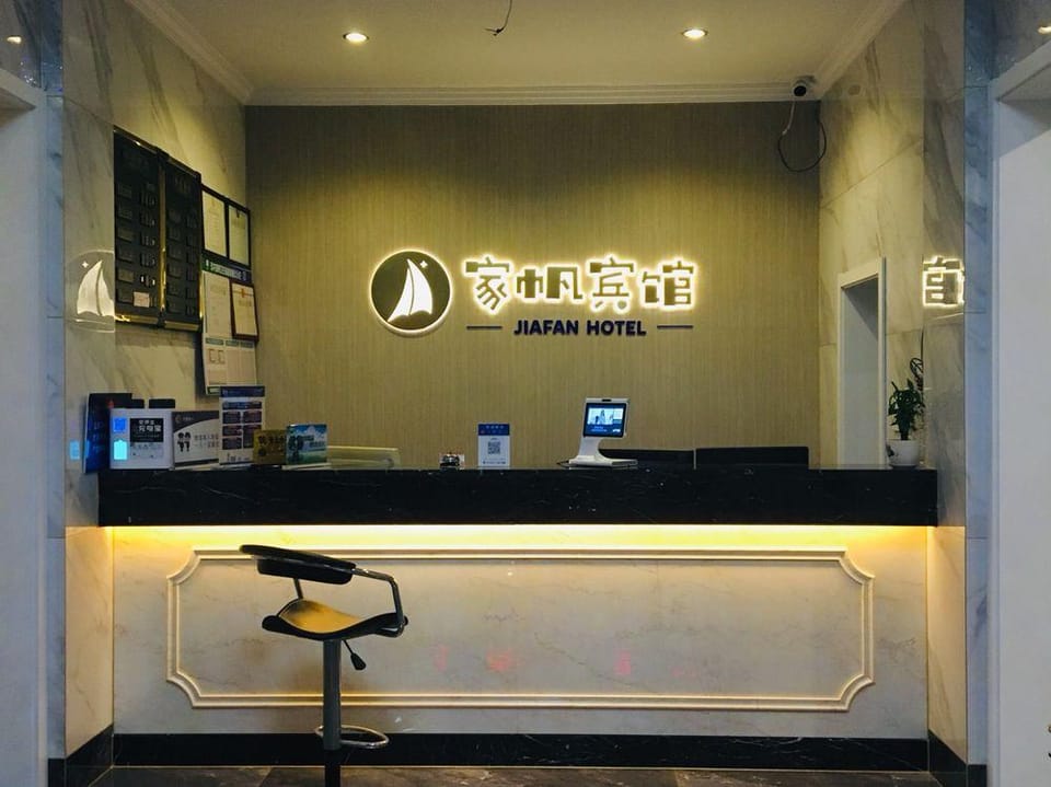 Jiafan Hotel Hotel in Hangzhou