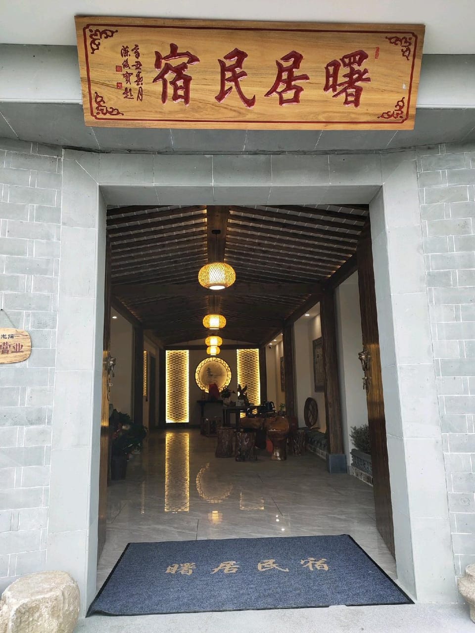 Dawn Homestay Hotel in Hangzhou
