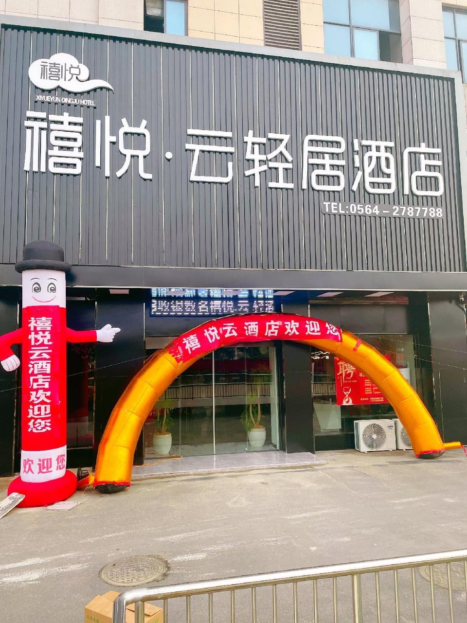 Xiyueyun Light Residence Hotel Hotel in Jiangsu