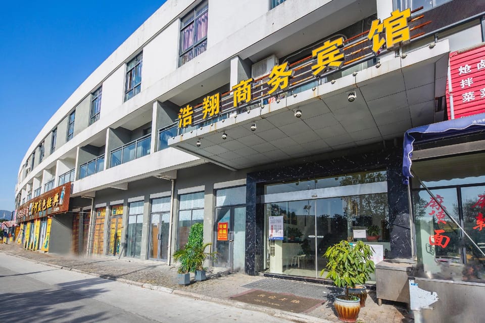 Haoxiang Business Hotel (Ningbo Beilun Wanren Beach Branch) Hotel in Zhejiang
