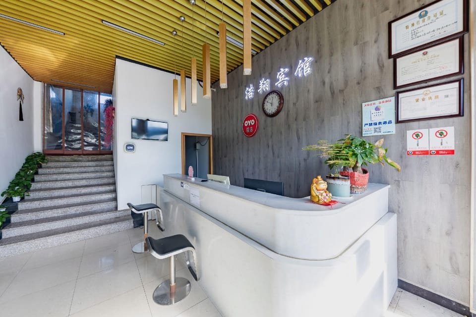Haoxiang Business Hotel (Ningbo Beilun Wanren Beach Branch) Hotel in Zhejiang