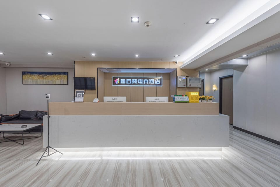 Sunflower Esports Hotel (Zhenhai Refining & Chemical Plant Branch) Hotel in Zhejiang