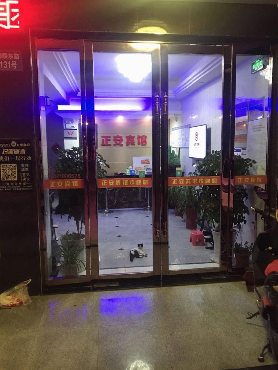 Zhengan Hotel Hotel in Jiangsu