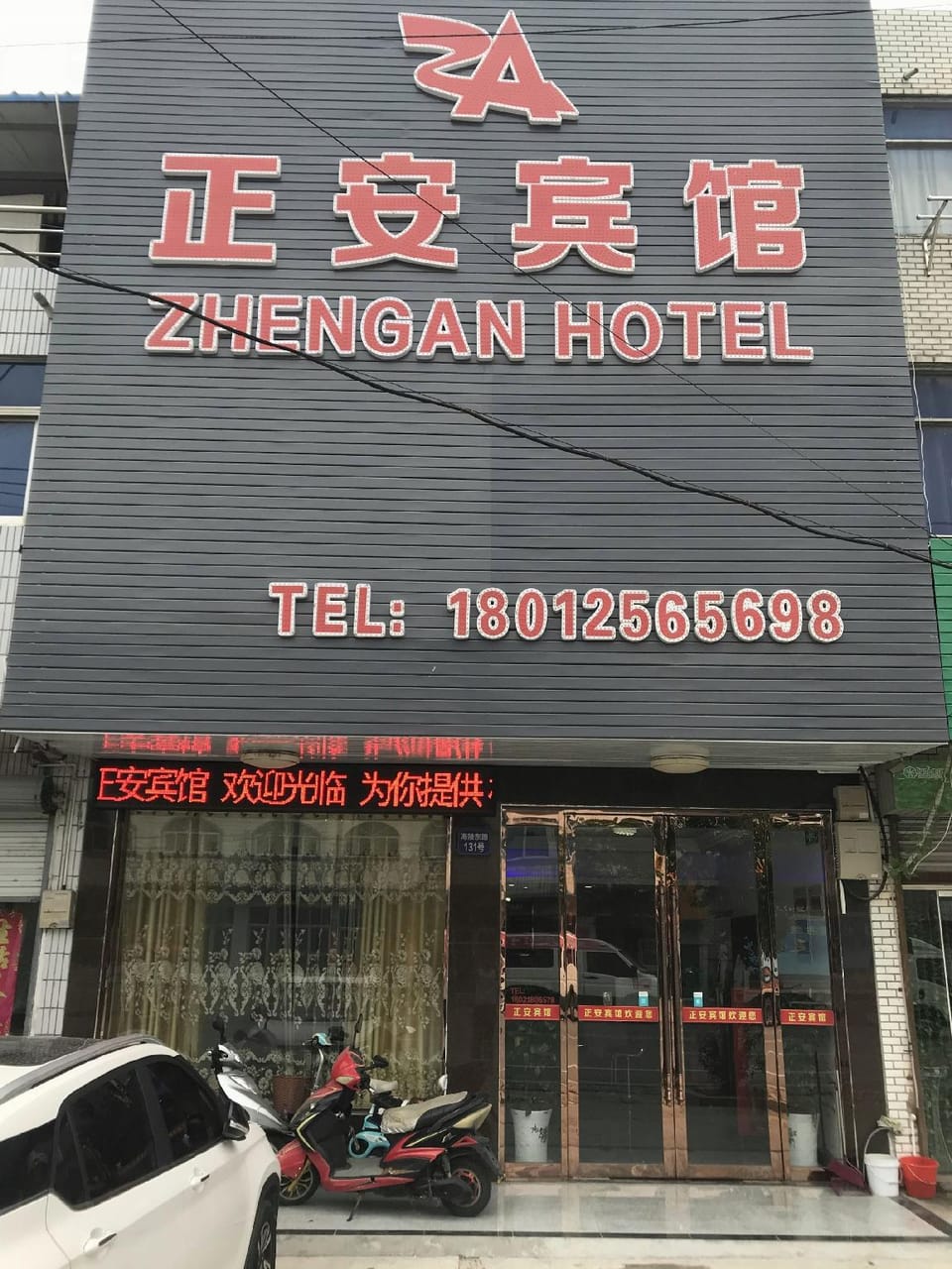 Zhengan Hotel Hotel in Jiangsu