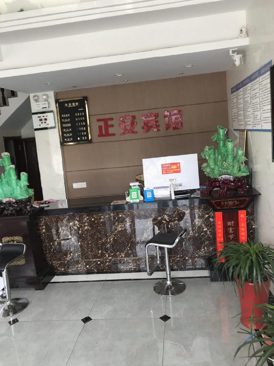 Zhengan Hotel Hotel in Jiangsu