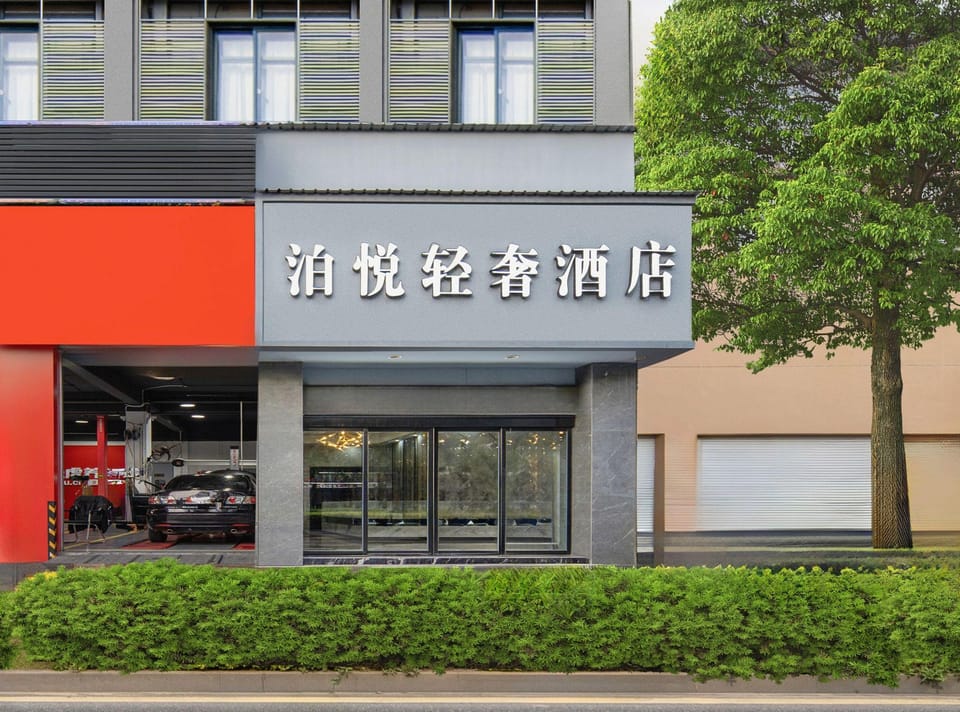 Parkview Luxury Hotel (Qujiang Yintai City Branch) Hotel in Zhejiang