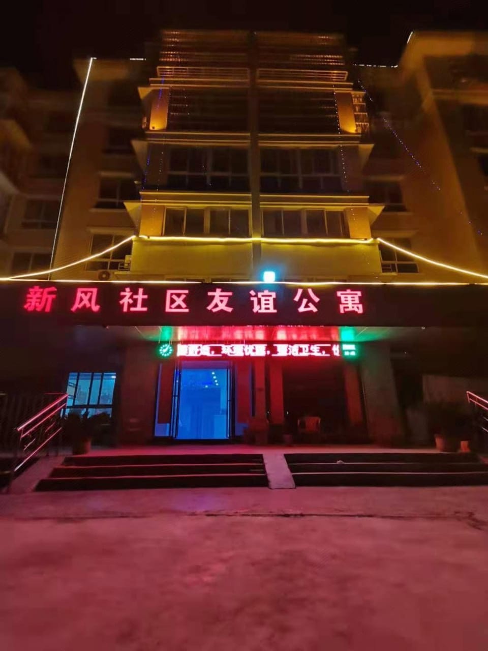 Friendship Hotel Hotel in Jiangsu