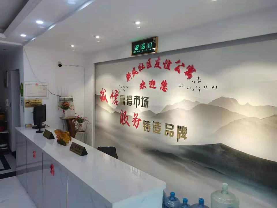 Friendship Hotel Hotel in Jiangsu