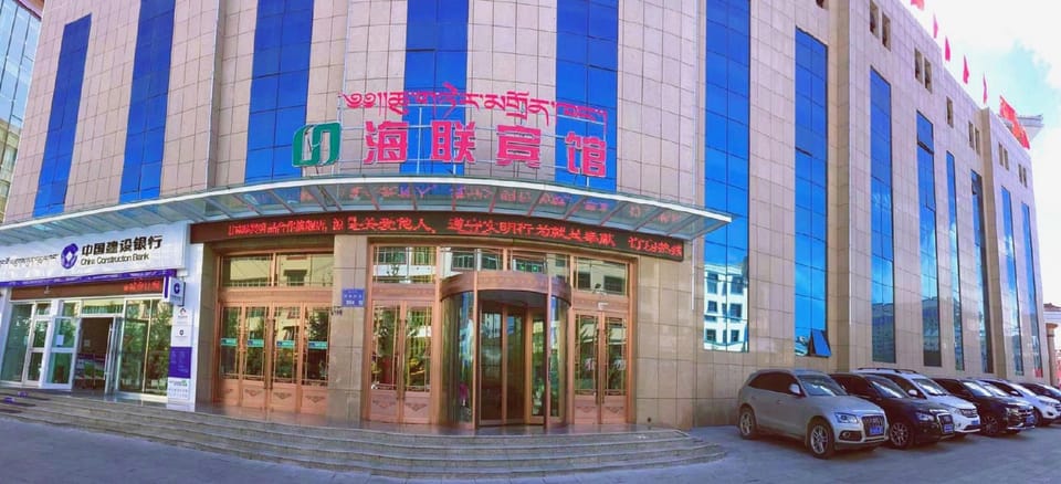 Cooperation with Hailian Hotel Hotel in China