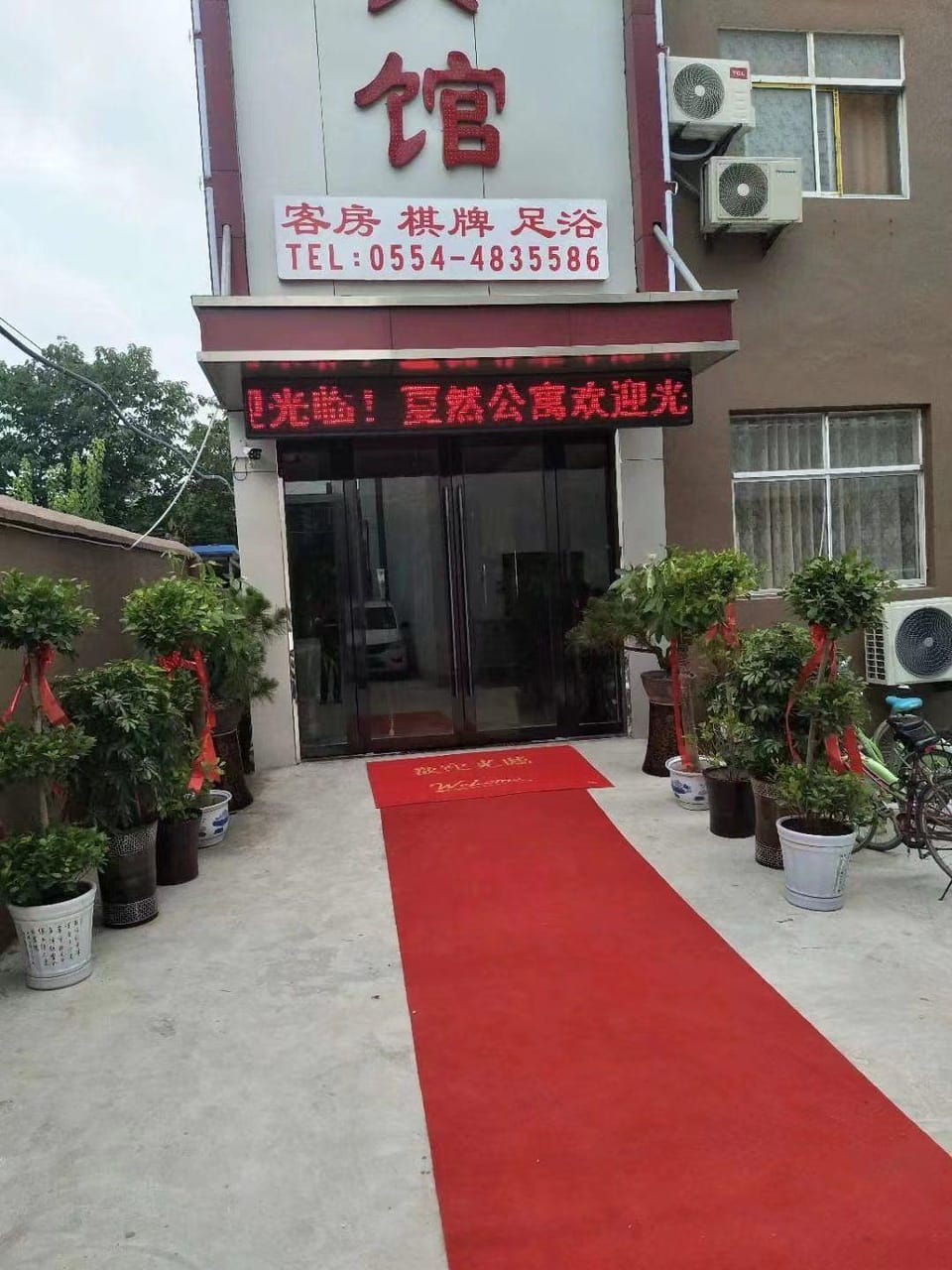 Xia Ran Hotel Hotel in Jiangsu