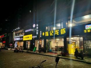 Jianghe Hotel Hotel in Nanjing