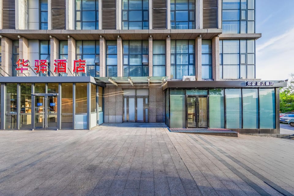 Huayi Selected Hotel (Linyi Langya Ancient City Branch) Hotel in Jiangsu