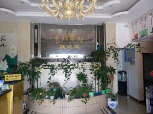 Nanjing Jingxiang Hotel Hotel in Nanjing