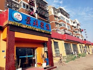 Nanjing Jingxiang Hotel Hotel in Nanjing