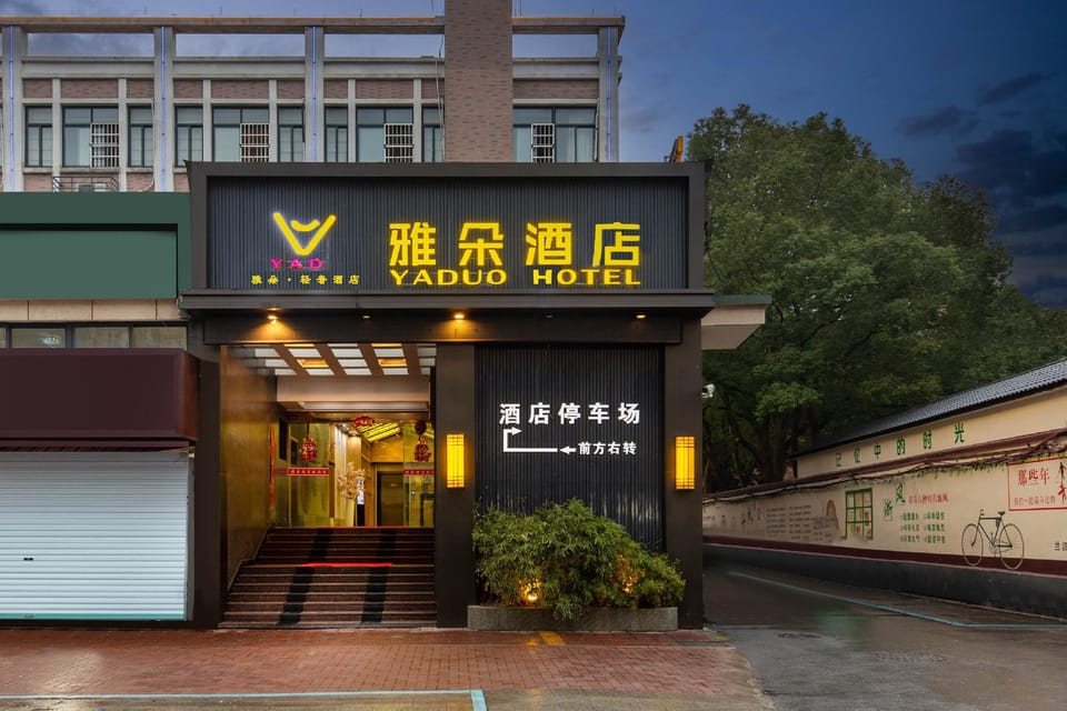 Lanxi Yaduo Hotel (Lanxi Municipal Government Branch) Hotel in Hangzhou