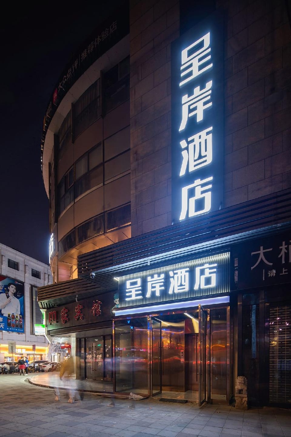 Cheng'an Hotel (Shanghai Daduhe Road Metro Station Branch) Hotel in Shanghai