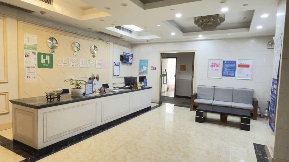 Home Inns Group - Jiashan Xingyuecheng Commercial Plaza Huayi Hotel Hotel in Shanghai